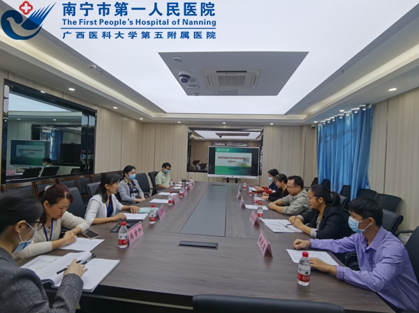 南宁市邕宁区中医医院到我院进行DRG付费工作经验交流与学习