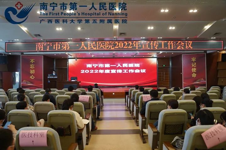 关于宣传，2022年，我们这样干！