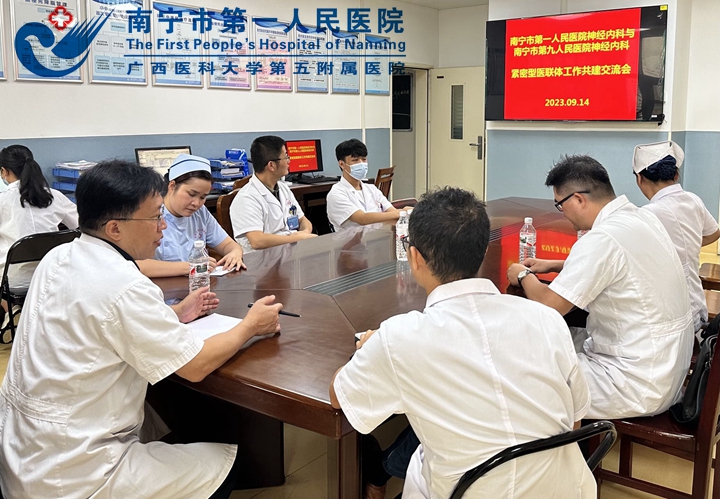 加强合作 共筑医疗服务新高度