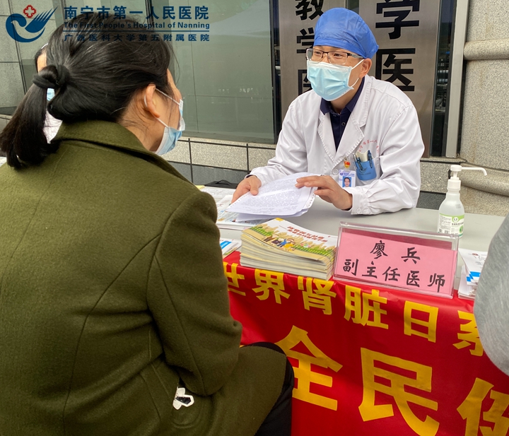 吾爱吾肾，知识强肾