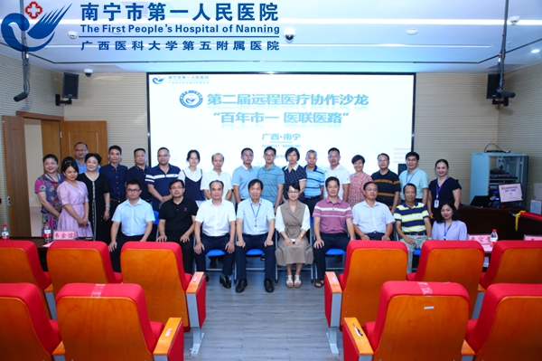 交流共享 合作共赢 协同发展