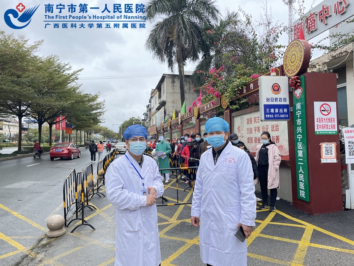 全面摸底排查，筑牢疫情防控防线