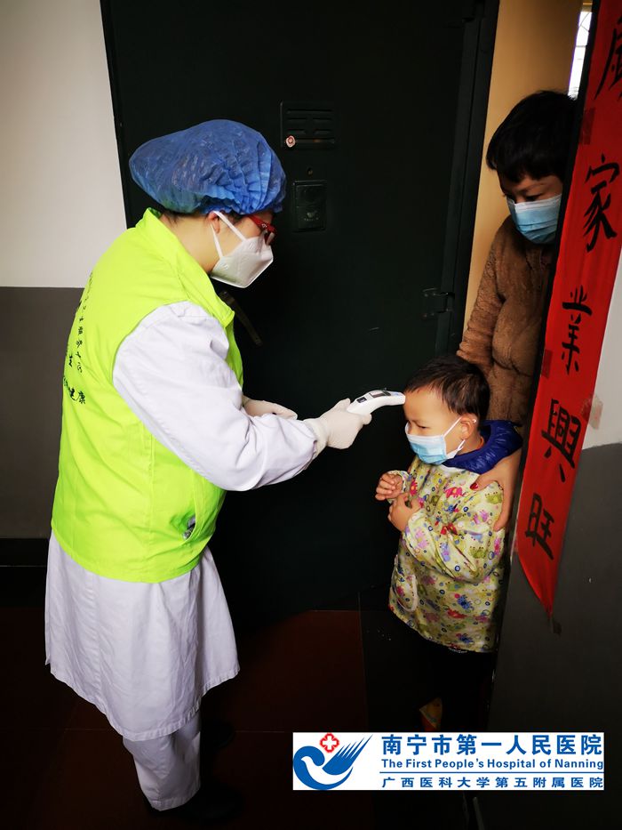 持续上门指导湖北返邕人员居家隔离工作做好辖区居民的“健康守门人”