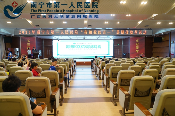 第109年 有你有我还有他 南宁市第一人民医院“我和我的市一”系列活动圆满落幕