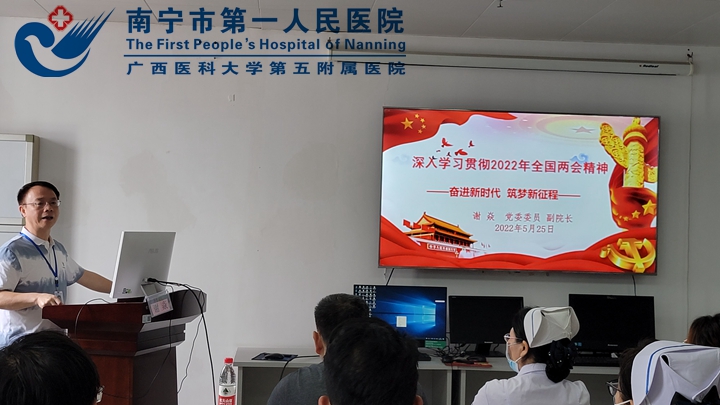 奋进新时代 筑梦新征程