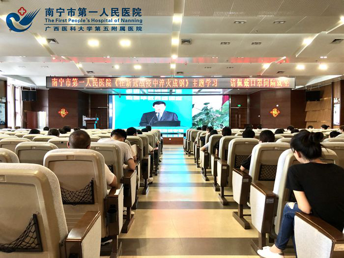  初夏时节，线上开课——我院住培学员参加以“在新冠战疫中淬火成钢”为主题的线上培训