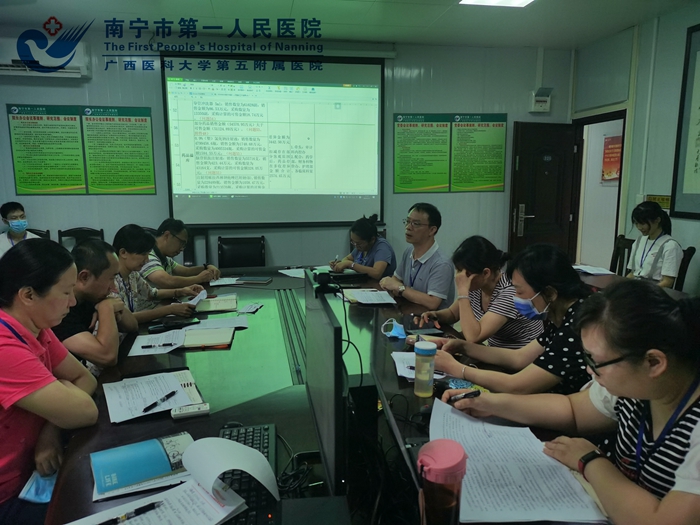 织牢医保管理网 守好百姓救命钱——我院组织召开打击欺诈骗保专项治理整改工作布置会