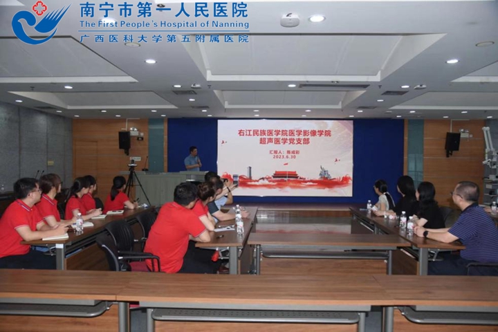 “缅先烈 强党性 忆初心 建新功”——我院检验超声党支部党员参加百色革命老区迎“七一”主题党日活动