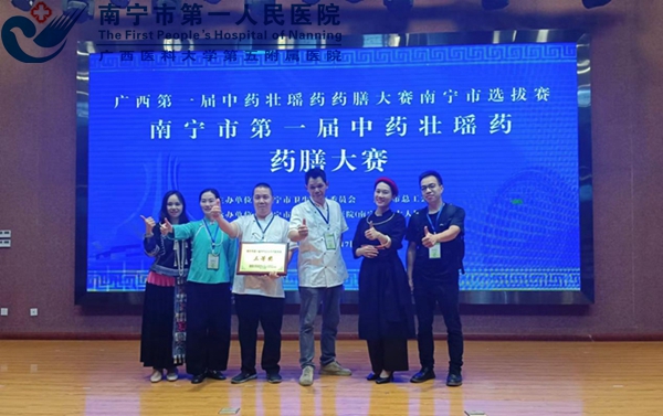 药食同源 传承文化 用药膳助力健康