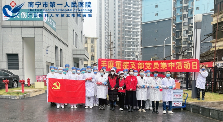 “抗疫情送温暖 元宵祝福”南宁青年志愿者慰问抗疫一线医护人员