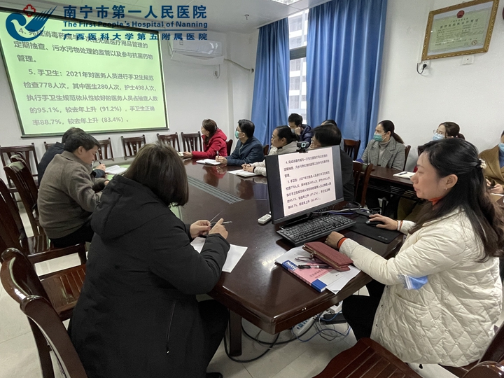 我院召开2022年第一次院感委员会会议