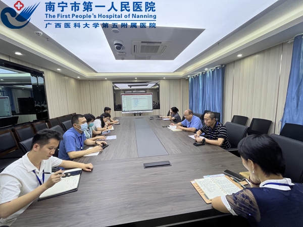 我院召开2022年全国文明城市创建工作推进会议