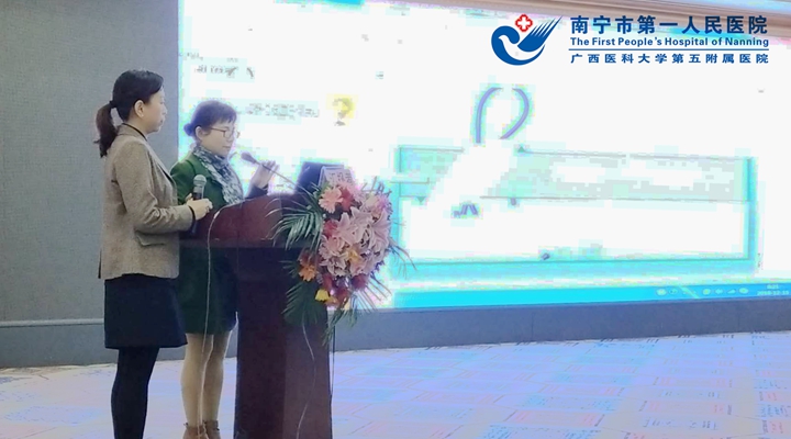 我院护理改善项目在区优秀护理质量改善成果发布会上荣获奖项