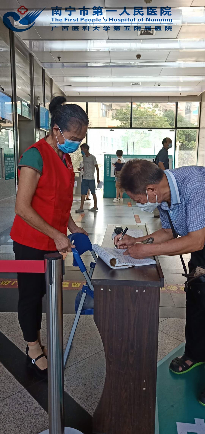 2、自愿者指引患者登记信息.jpg