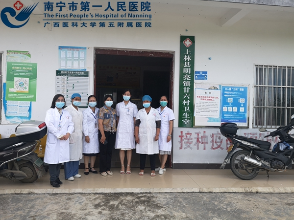 用行动践行责任 以健康巩固脱贫 ——我院医疗管理党支部开展党支部共建活动