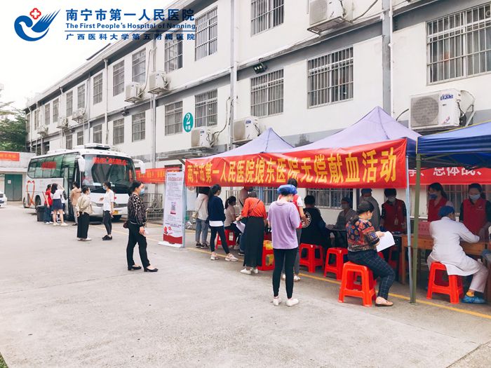 共同携手抗疫情、献血达人齐上阵 ——埌东医院开展2020年献血活动