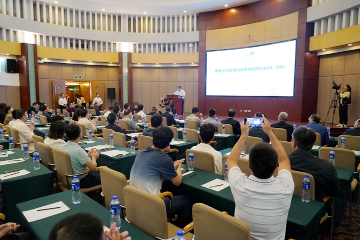 南宁·东盟老年慢性疾病转化医学高峰论坛顺利在我院召开