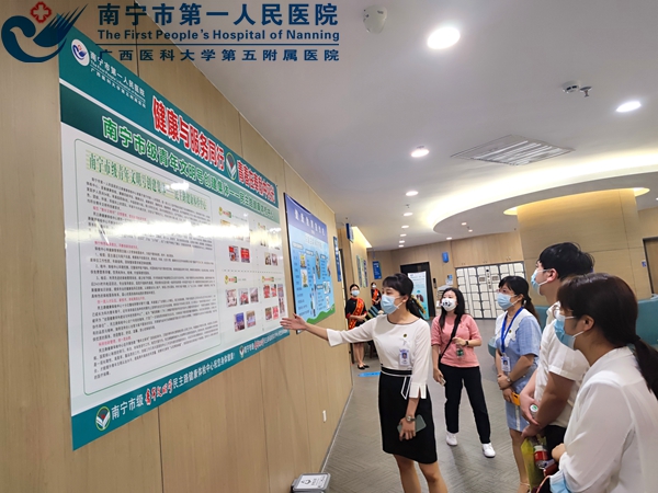 民主路健康体检中心迎接市级“青年文明号”创建工作评审