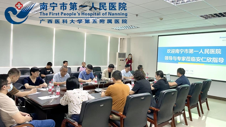 共话科创合作新篇章 我院一行赴广西安仁欣生物科技有限公司交流