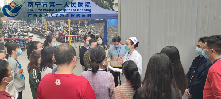 全院职工齐心协力 严防防控第一线