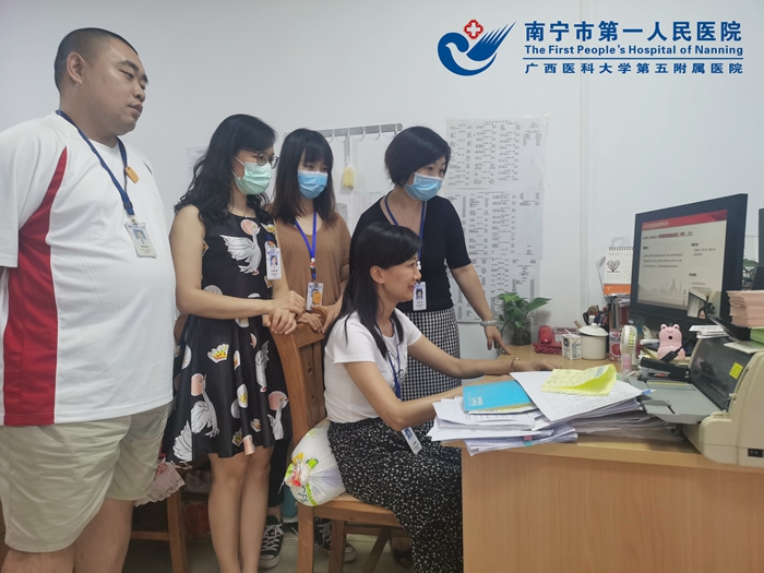 医疗保险科组织人员参加南宁市医保基金监管信用管理体系线上培训