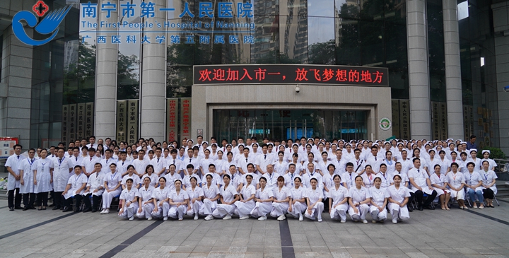 踏实奋进新征程，坚定笃行谱新篇 ——我院2023年新职工岗前培训圆满结束