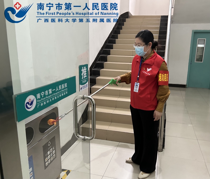 助力控烟创卫 市一党员在行动 ——南宁市第一人民医院行政管理党支部开展创卫志愿服务活动