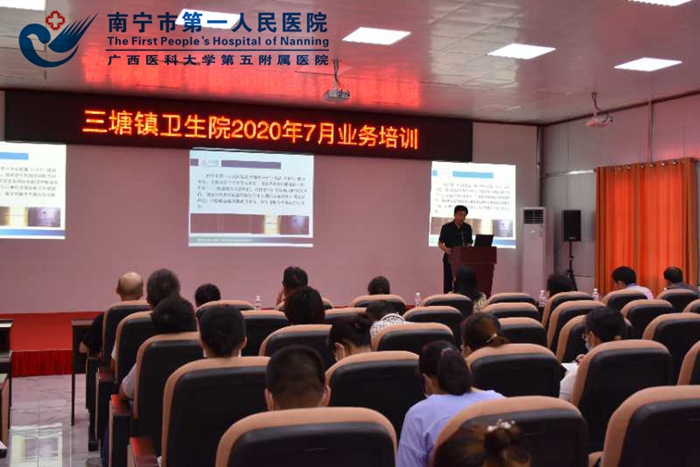 加强科联体合作，强化卒中认识——我院举办医联体业务培训