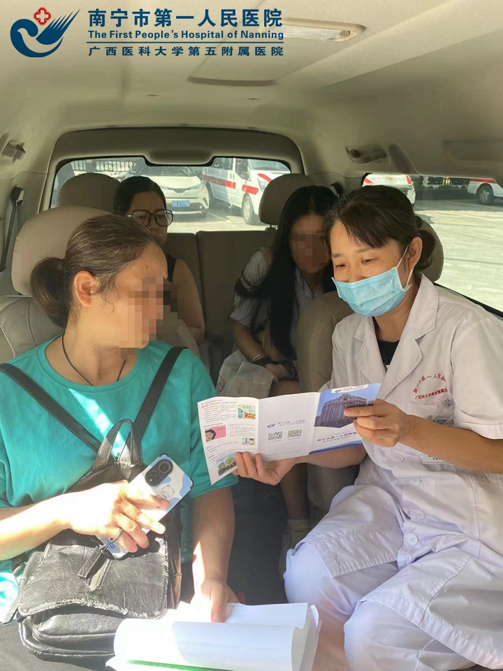  直通车上架起护患“连心桥”