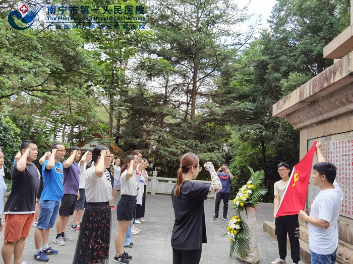 缅先烈、守初心、温誓词、担使命 —— 手麻重症党支部开展党员集中活动日活动