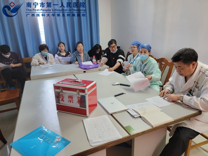 查短板找不足 ， 一起向未来 ---放射病理党支部召开2021年度党支部组织生活会及民主评议党员