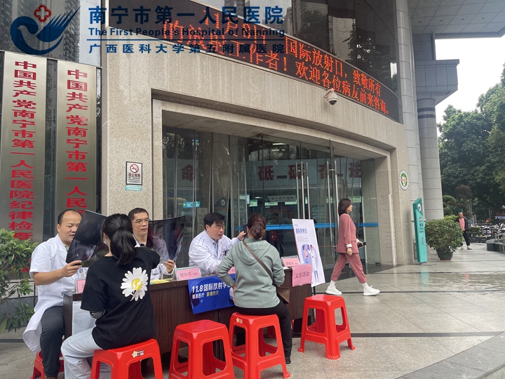 【公益行动】致敬先驱送温情，影像义诊科普暖人心 我院放射影像科开展“国际放射日”健康义诊科普活动