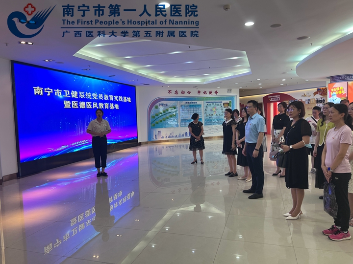 红色七月砺初心——医疗管理支部参观 党员教育实践基地暨医德医风教育基地