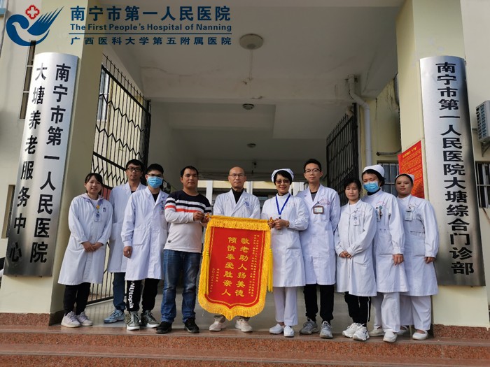 优质服务赢赞誉，家属致谢送锦旗