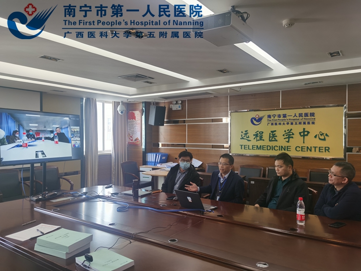 南宁市第一人民医院组建专家团队指导基层新冠重症救治并开通新冠远程会诊全力保障重症患者救治工作