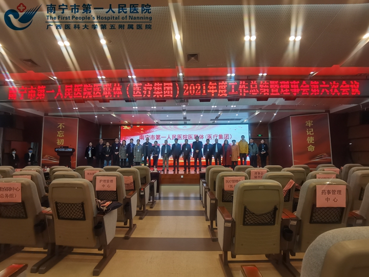 往事可追 未来可期 医联体携手向未来