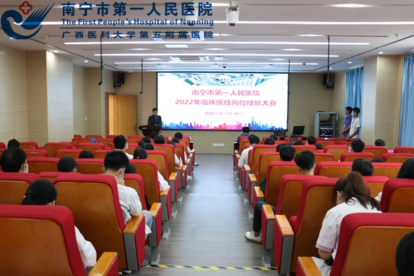 我院成功举办临床医技岗位技能大赛