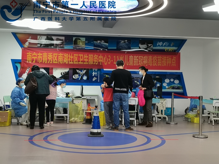 南湖社区卫生服务中心顺利完成辖区3-11岁儿童新冠病毒疫苗首针接种工作