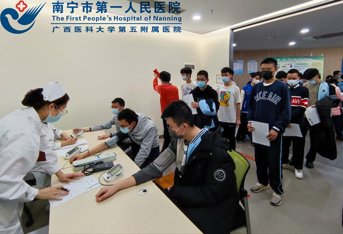 高考体检 扬帆起航