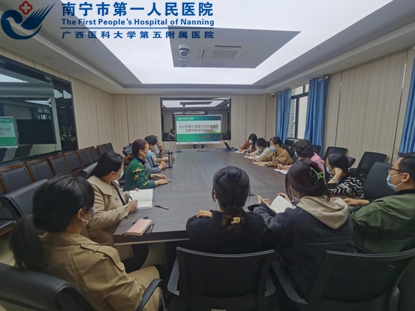 我院开展2022年第三季度住院病案首页主要诊断督导讨论会