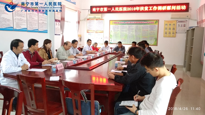 我院积极开展扶贫领域腐败和作风问题专项治理工作督查