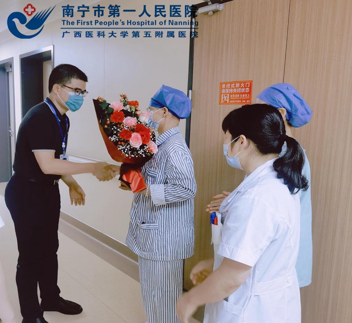 南宁市第一人民医院：献礼国庆 首例造血干细胞移植成功