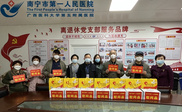 寒冬送祝福，情暖老同志 市一医院开展2023年春节前走访慰问老同志活动