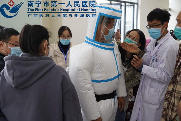 我院开展个人防护培训