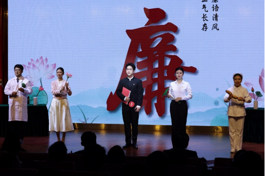 南宁市第一人民医院荣获廉政微党课全区比赛二等奖