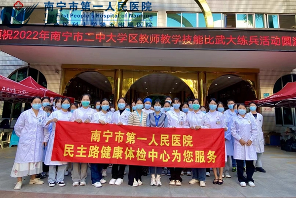 健康体检 快乐成长