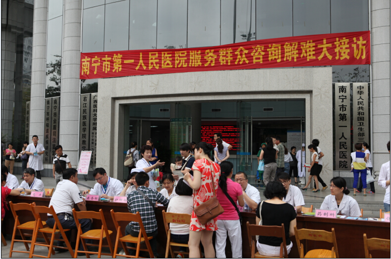 书记院长齐坐阵 服务群众大接访