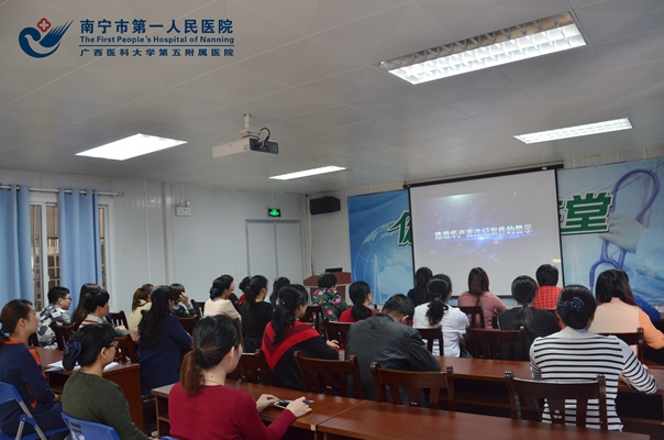 强化党风廉政教育 筑牢党员思想防线——埌东医院组织医务人员观看反腐倡廉警示教育片