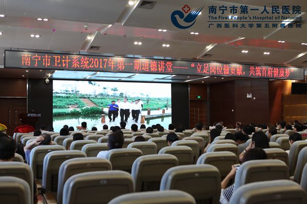 “立足岗位做贡献、共筑首府健康梦”