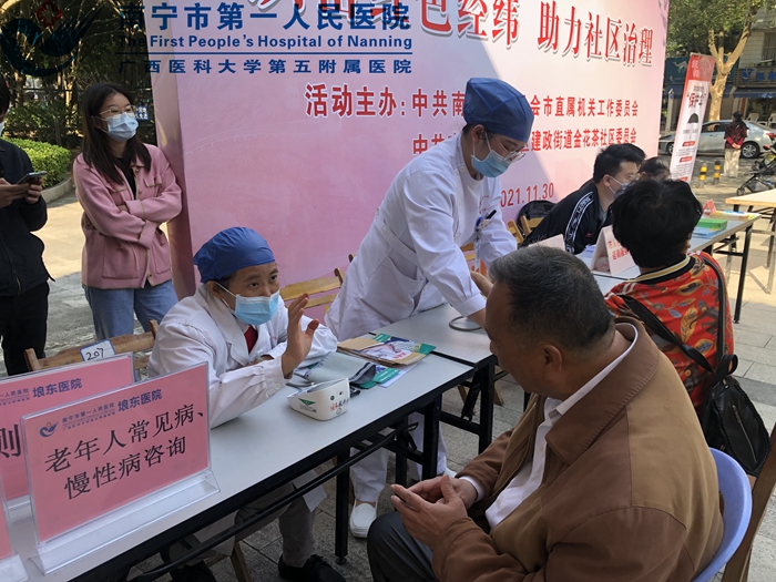 老有所医，守护夕阳 ——埌东医院开展“关爱老年人身心健康”义诊活动